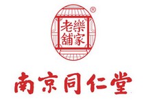 南京同仁堂